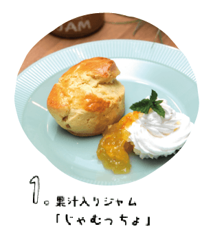 ランナップ01