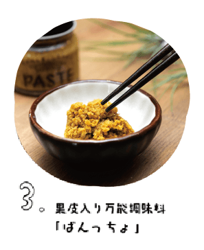 ランナップ03